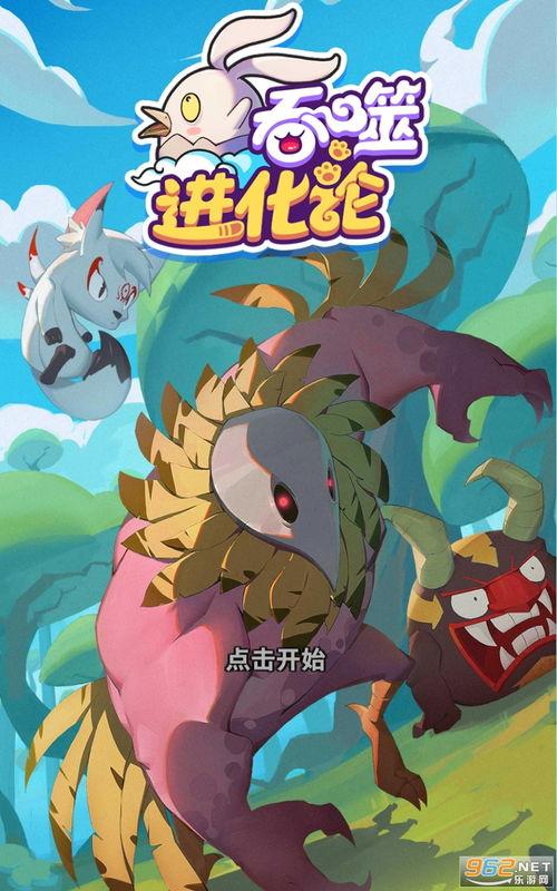 最新橙皮爆料网站下载,揭秘游戏内幕与未来动向